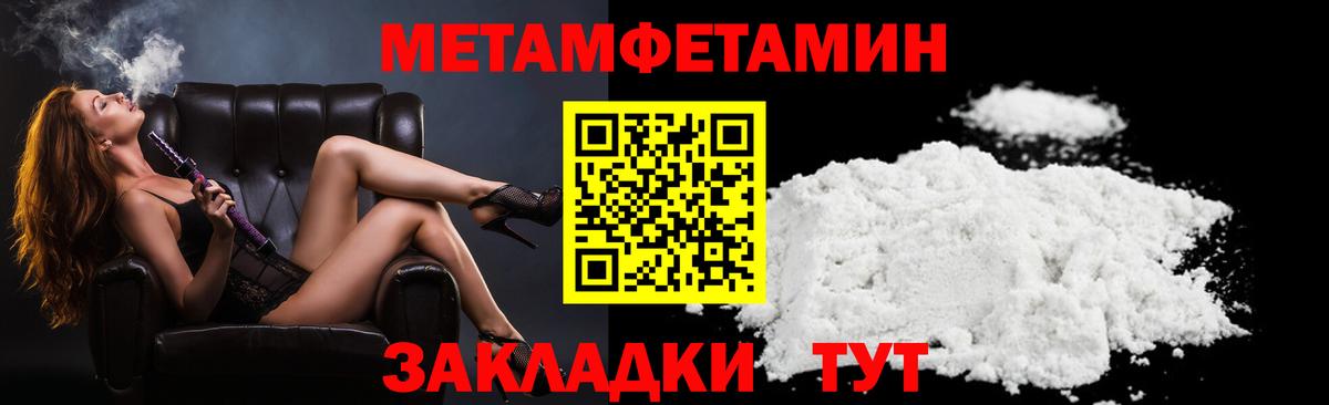Амфетамин 98% Белая Калитва