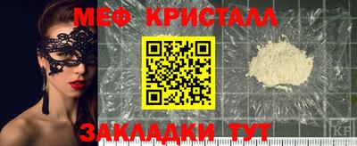 ALPHA-PVP Рязань