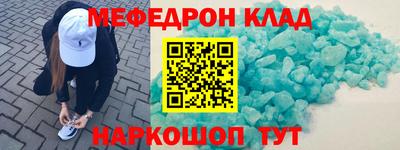 прущие грибы Рузаевка