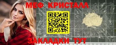 прущие грибы Рузаевка