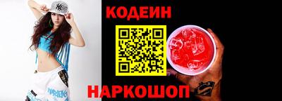 альфа пвп Рыбинск