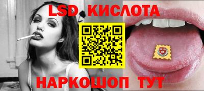 альфа пвп Рыбинск