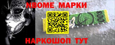 альфа пвп Рыбинск
