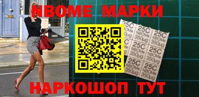 прущие грибы Рузаевка