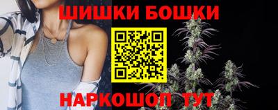 альфа пвп Рыбинск