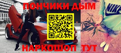 альфа пвп Рыбинск