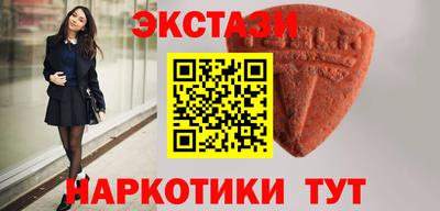 альфа пвп Рыбинск