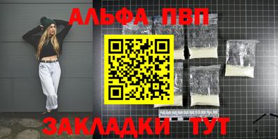 прущие грибы Рузаевка