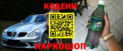 альфа пвп Рыбинск