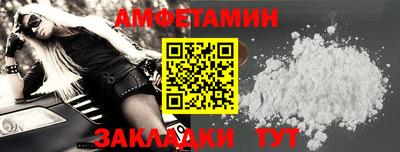 прущие грибы Рузаевка