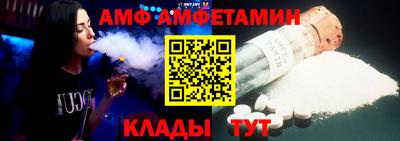 прущие грибы Рузаевка