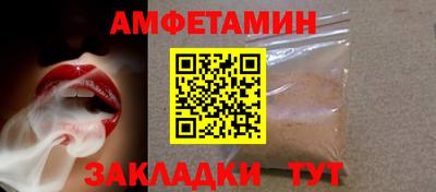 ALPHA-PVP Рязань