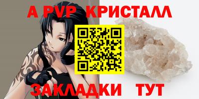 прущие грибы Рузаевка