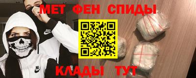 альфа пвп Рыбинск