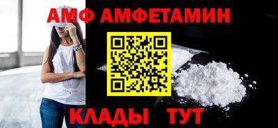ALPHA-PVP Рязань