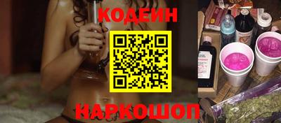 альфа пвп Рыбинск