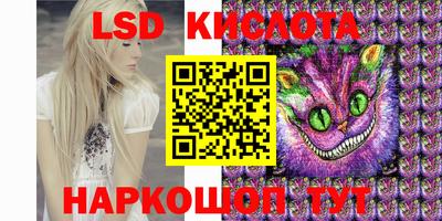 прущие грибы Рузаевка