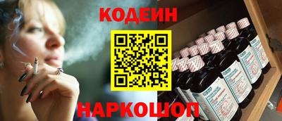альфа пвп Рыбинск
