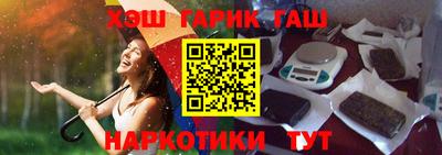альфа пвп Рыбинск