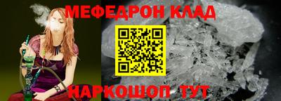 альфа пвп Рыбинск