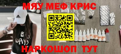 прущие грибы Рузаевка