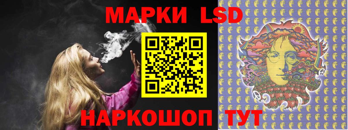 Лсд 25 экстази  Вход с VPN  Белая Калитва  Лсд 25 экстази кислота 