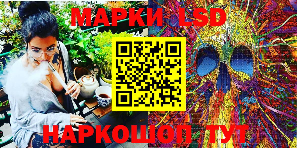 Марки 25I-NBOMe 1500мкг  Вход с VPN  Белая Калитва  Наркотические марки  Марки 25I-NBOMe 1500мкг 