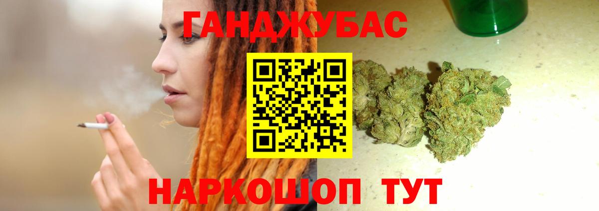 Бошки марихуана ГИДРОПОН  Марихуана конопля  Вход с VPN  Белая Калитва 