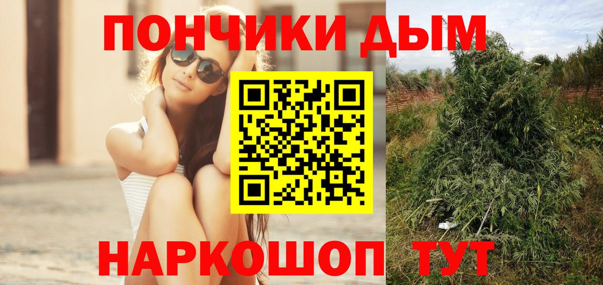 Конопля AK-47 Белая Калитва